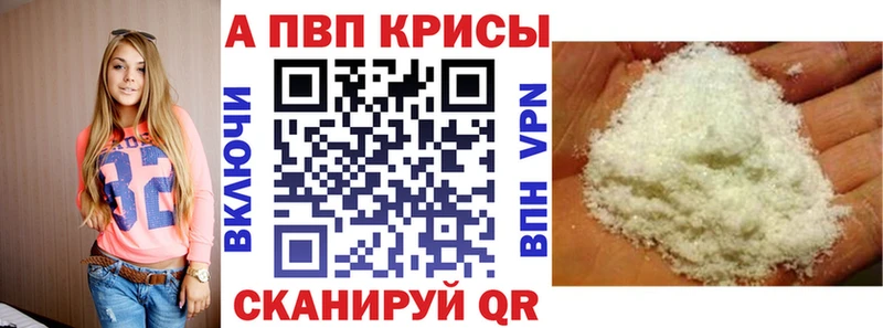 магазин продажи   Таруса  МЕГА вход  Alfa_PVP СК КРИС 