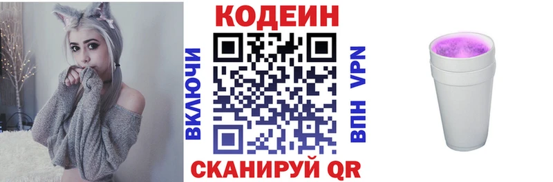 купить закладку  omg как войти  Кодеин напиток Lean (лин)  Таруса 
