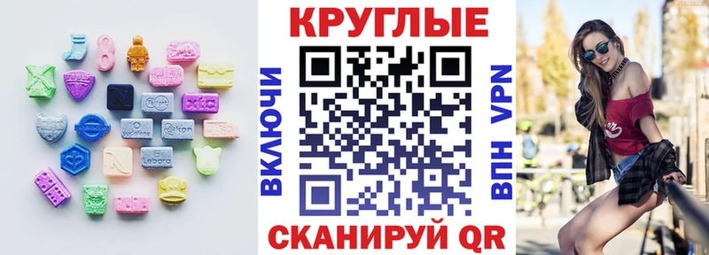 Экстази 99%  Таруса 