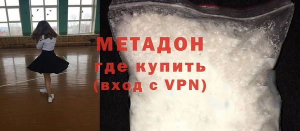 молекула духа Алзамай