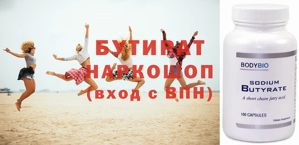 гидропоника Арсеньев