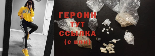 кокаин колумбия Армянск