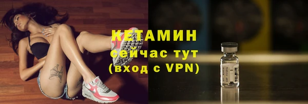 гидропоника Арсеньев