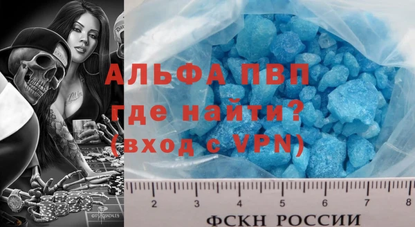 дурь Рославль