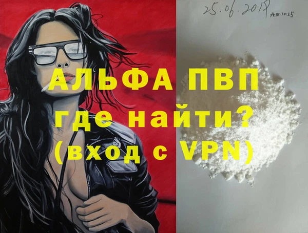 гидропоника Арсеньев
