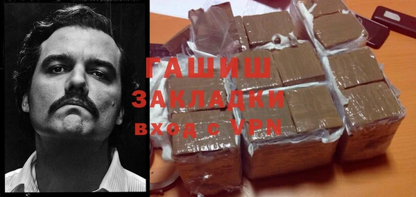 кокаин колумбия Армянск