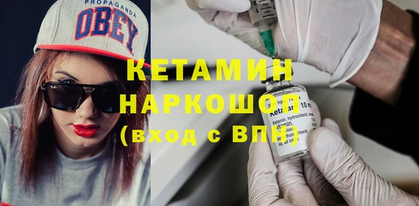 гидропоника Арсеньев