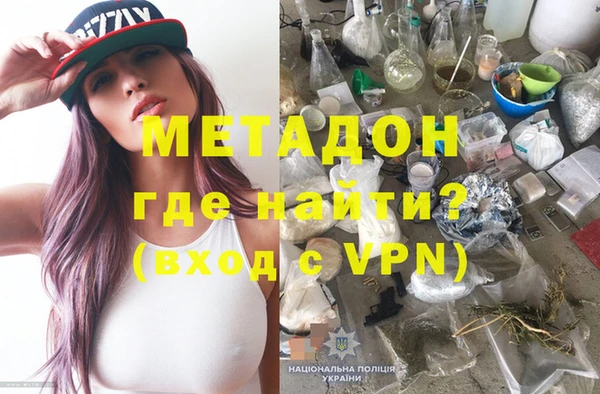 гидропоника Арсеньев