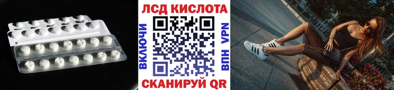 hydra зеркало  как найти закладки  Таруса  ЛСД экстази ecstasy 