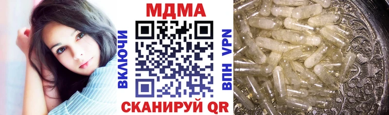 MDMA Molly Таруса