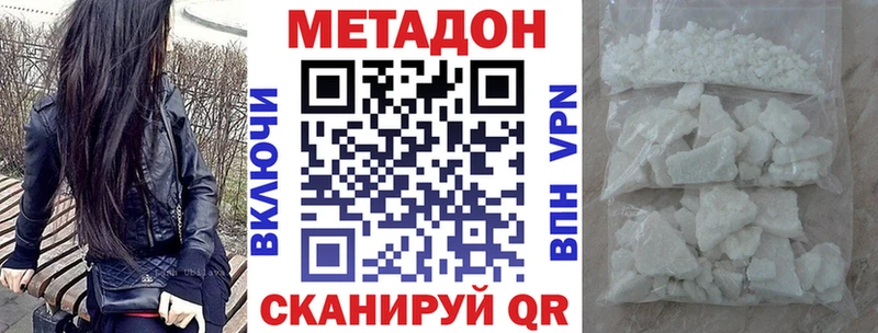 МЕТАДОН methadone Таруса