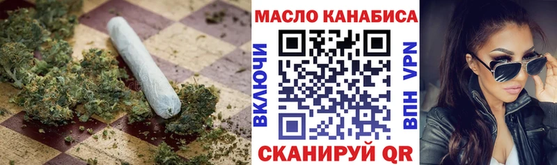ТГК THC oil  наркотики  Таруса 
